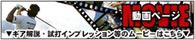 ���[�N�X�S���t����y�[�W