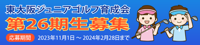 WjASt琬26W