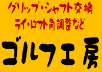 �H�[